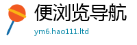 2025新澳天天正版免费观看和2025年免费资料大全最新版本